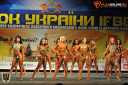 Кубок Украины по бодибилдингу - 2015