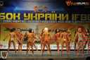 Кубок Украины по бодибилдингу - 2015