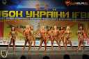 Кубок Украины по бодибилдингу - 2015