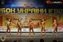 Кубок Украины по бодибилдингу - 2015