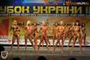Кубок Украины по бодибилдингу - 2015