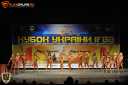 Кубок Украины по бодибилдингу - 2015