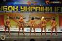 Кубок Украины по бодибилдингу - 2015