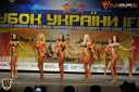 Кубок Украины по бодибилдингу - 2015