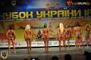 Кубок Украины по бодибилдингу - 2015