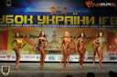 Кубок Украины по бодибилдингу - 2015