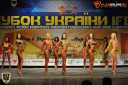 Кубок Украины по бодибилдингу - 2015