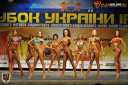 Кубок Украины по бодибилдингу - 2015