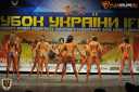 Кубок Украины по бодибилдингу - 2015