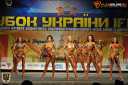 Кубок Украины по бодибилдингу - 2015