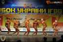 Кубок Украины по бодибилдингу - 2015