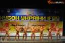 Кубок Украины по бодибилдингу - 2015