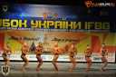Кубок Украины по бодибилдингу - 2015