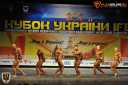 Кубок Украины по бодибилдингу - 2015