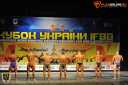 Кубок Украины по бодибилдингу - 2015
