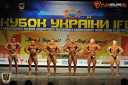Кубок Украины по бодибилдингу - 2015