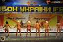 Кубок Украины по бодибилдингу - 2015