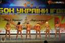 Кубок Украины по бодибилдингу - 2015