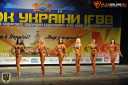 Кубок Украины по бодибилдингу - 2015