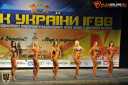 Кубок Украины по бодибилдингу - 2015