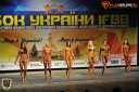 Кубок Украины по бодибилдингу - 2015