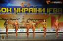 Кубок Украины по бодибилдингу - 2015