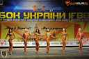 Кубок Украины по бодибилдингу - 2015