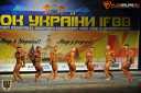 Кубок Украины по бодибилдингу - 2015