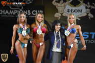 SN PRO EXPO - 2015