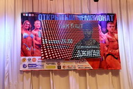 Чемпионат Удмуртии по бодибилдингу - 2015
