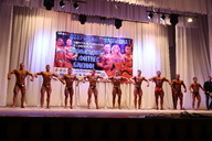 Чемпионат Удмуртии по бодибилдингу - 2015