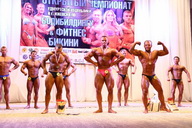 Чемпионат Удмуртии по бодибилдингу - 2015
