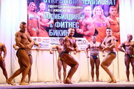 Чемпионат Удмуртии по бодибилдингу - 2015