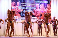 Чемпионат Удмуртии по бодибилдингу - 2015