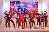 Чемпионат Удмуртии по бодибилдингу - 2015
