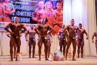 Чемпионат Удмуртии по бодибилдингу - 2015