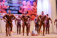 Чемпионат Удмуртии по бодибилдингу - 2015