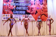 Чемпионат Удмуртии по бодибилдингу - 2015