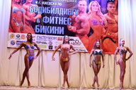 Чемпионат Удмуртии по бодибилдингу - 2015