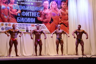 Чемпионат Удмуртии по бодибилдингу - 2015