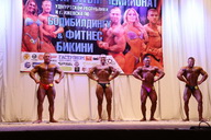 Чемпионат Удмуртии по бодибилдингу - 2015