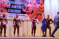Чемпионат Удмуртии по бодибилдингу - 2015