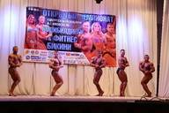 Чемпионат Удмуртии по бодибилдингу - 2015