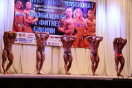 Чемпионат Удмуртии по бодибилдингу - 2015