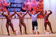 Чемпионат Удмуртии по бодибилдингу - 2015