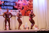 Чемпионат Удмуртии по бодибилдингу - 2015