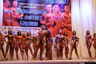 Чемпионат Удмуртии по бодибилдингу - 2015