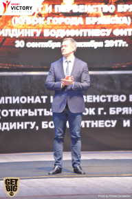 Чемпионат Брянской области по бодибилдингу - 2017