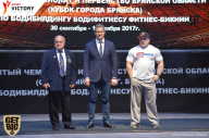Чемпионат Брянской области по бодибилдингу - 2017