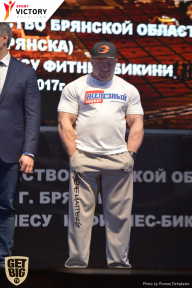 Чемпионат Брянской области по бодибилдингу - 2017